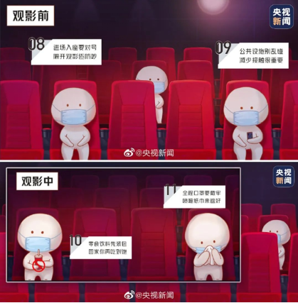 微信图片_20220725142521