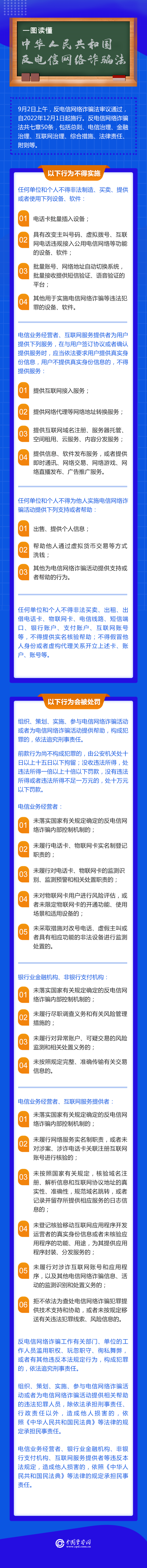 微信图片_20221101131617