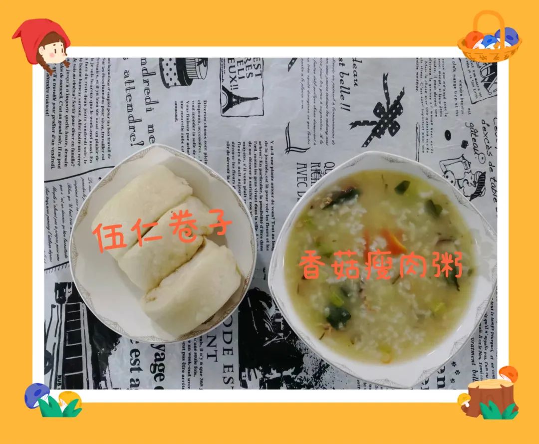 微信图片_20221101133039