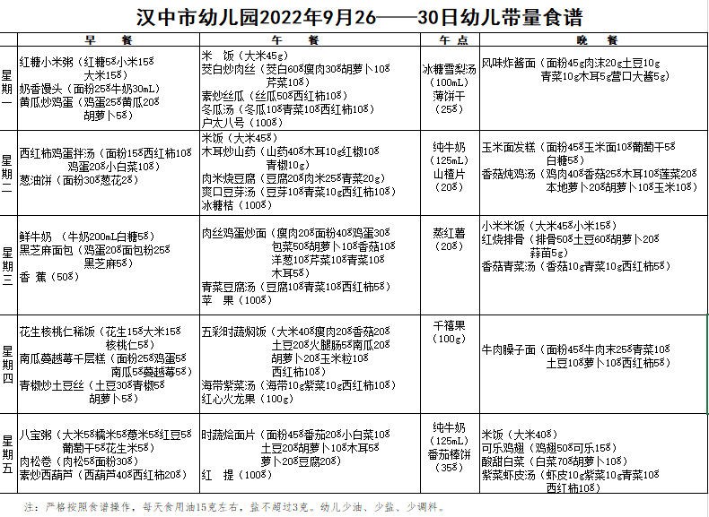 微信图片_20221101133128