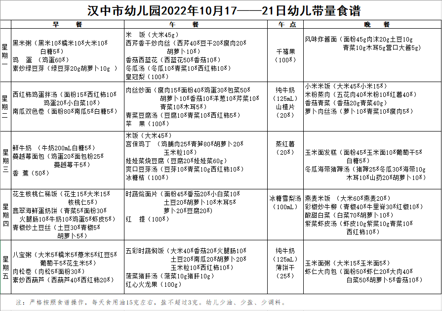 微信图片_20221107153914