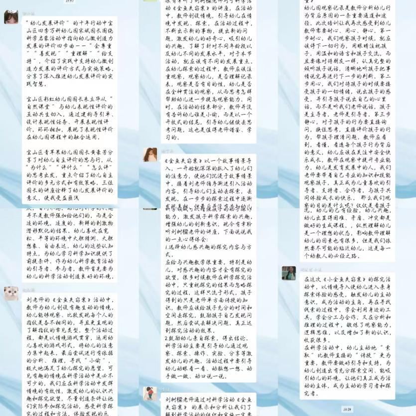 微信图片_20221108102841