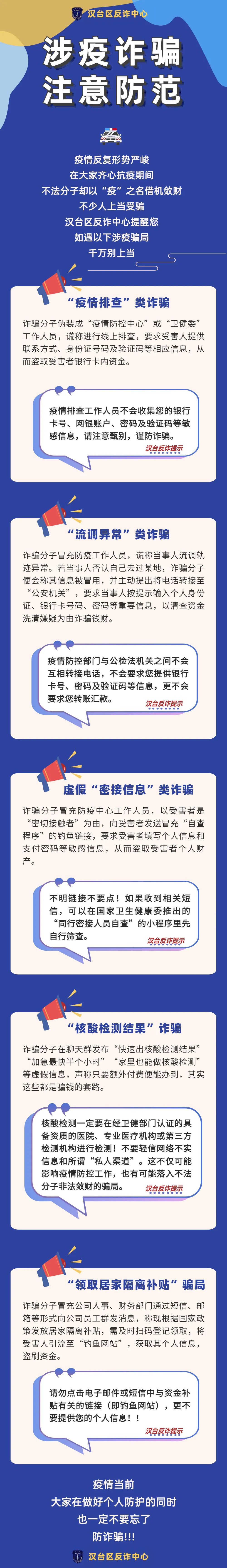微信图片_20221108105642
