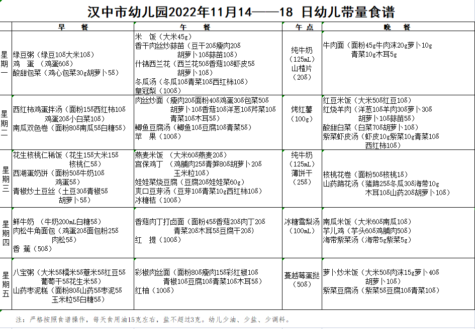 微信图片_20221121144058
