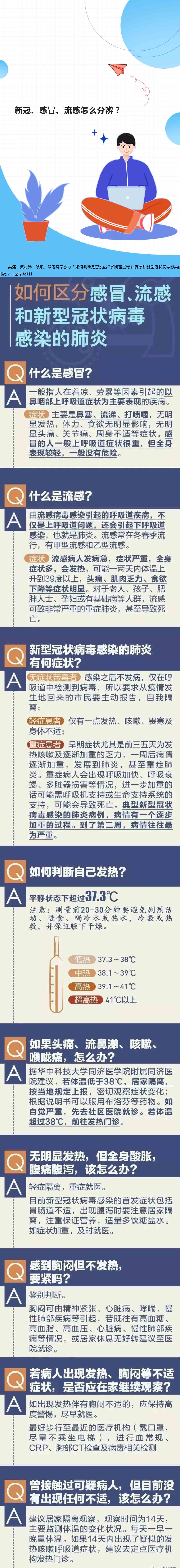 QQ截图20221202171819