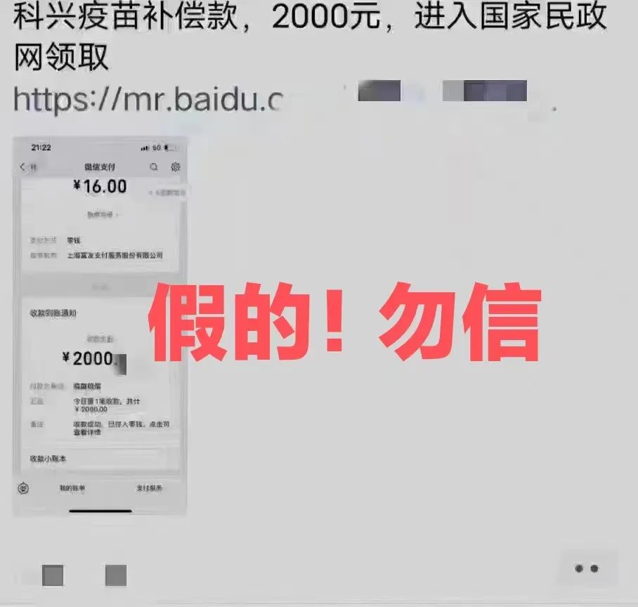 微信图片_20221227144251