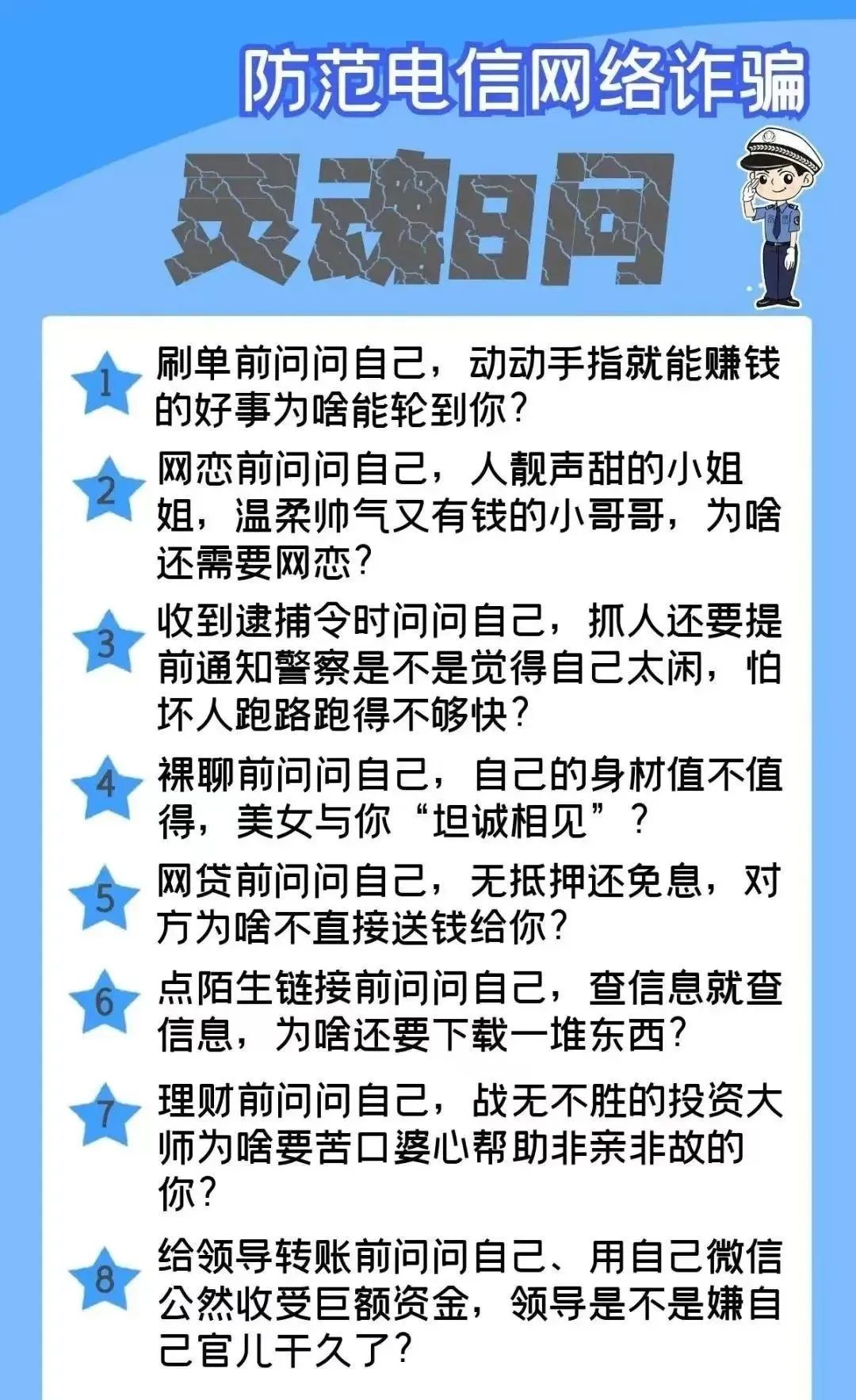 微信图片_20230216113558
