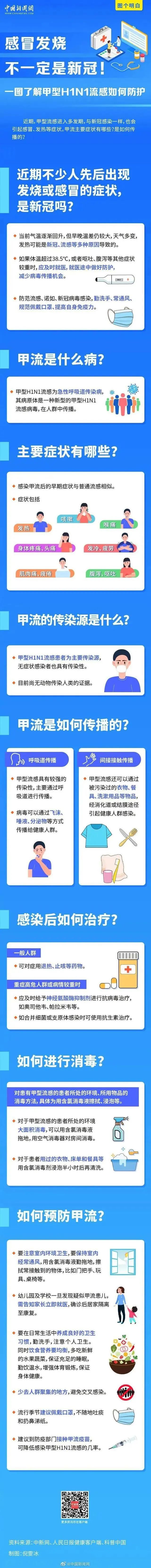 微信图片_20230321095630