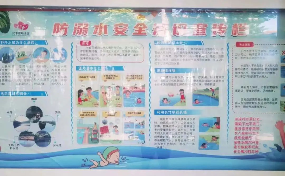 微信图片_20230620165444