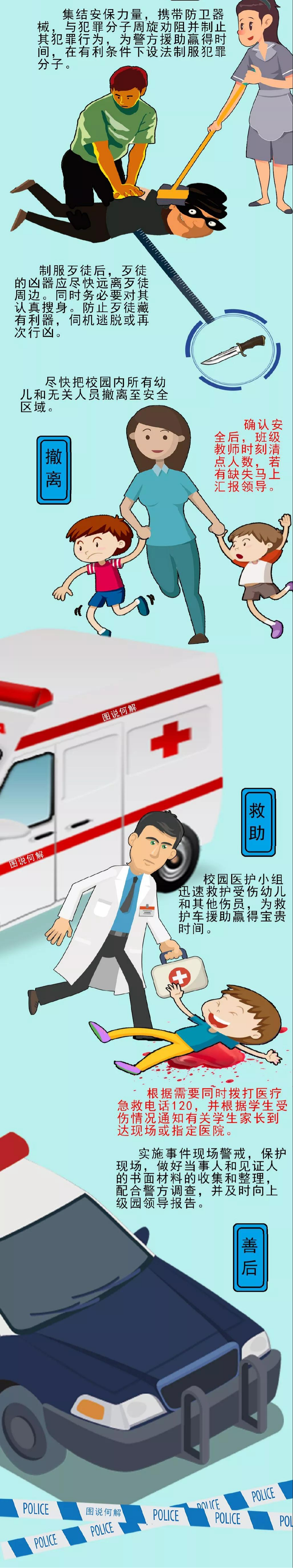 微信图片_20230717171114